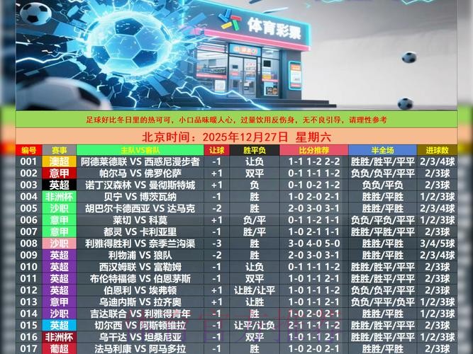 “如何获取世界杯滚球官网入口地址？”