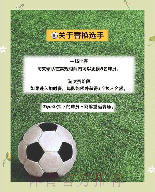 世界杯外围投注实时最佳技巧解析 世界杯外围投注实时最佳技巧解析